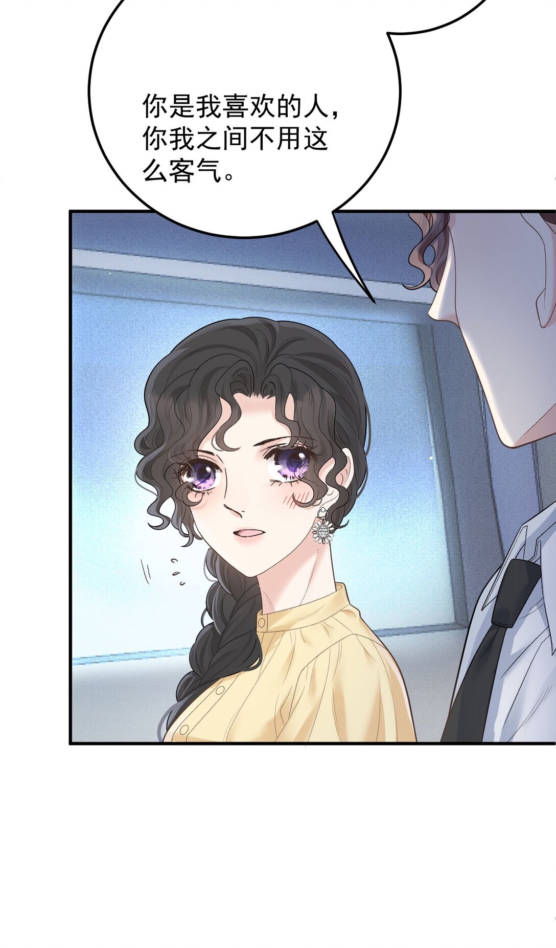 第67话 情敌相见-第65话