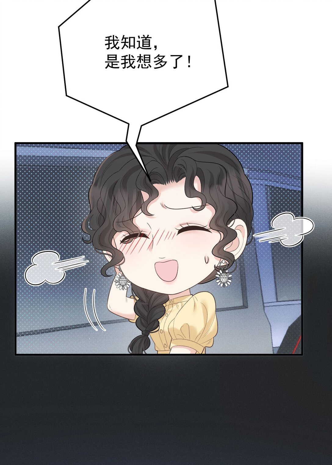 第67话 情敌相见-第65话