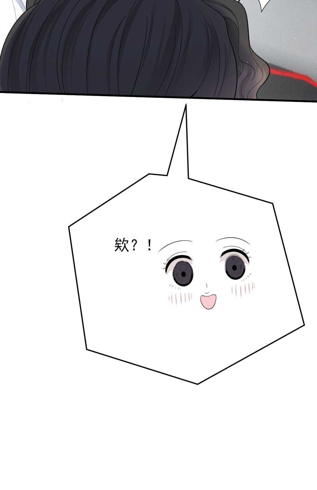 第67话 情敌相见-第65话