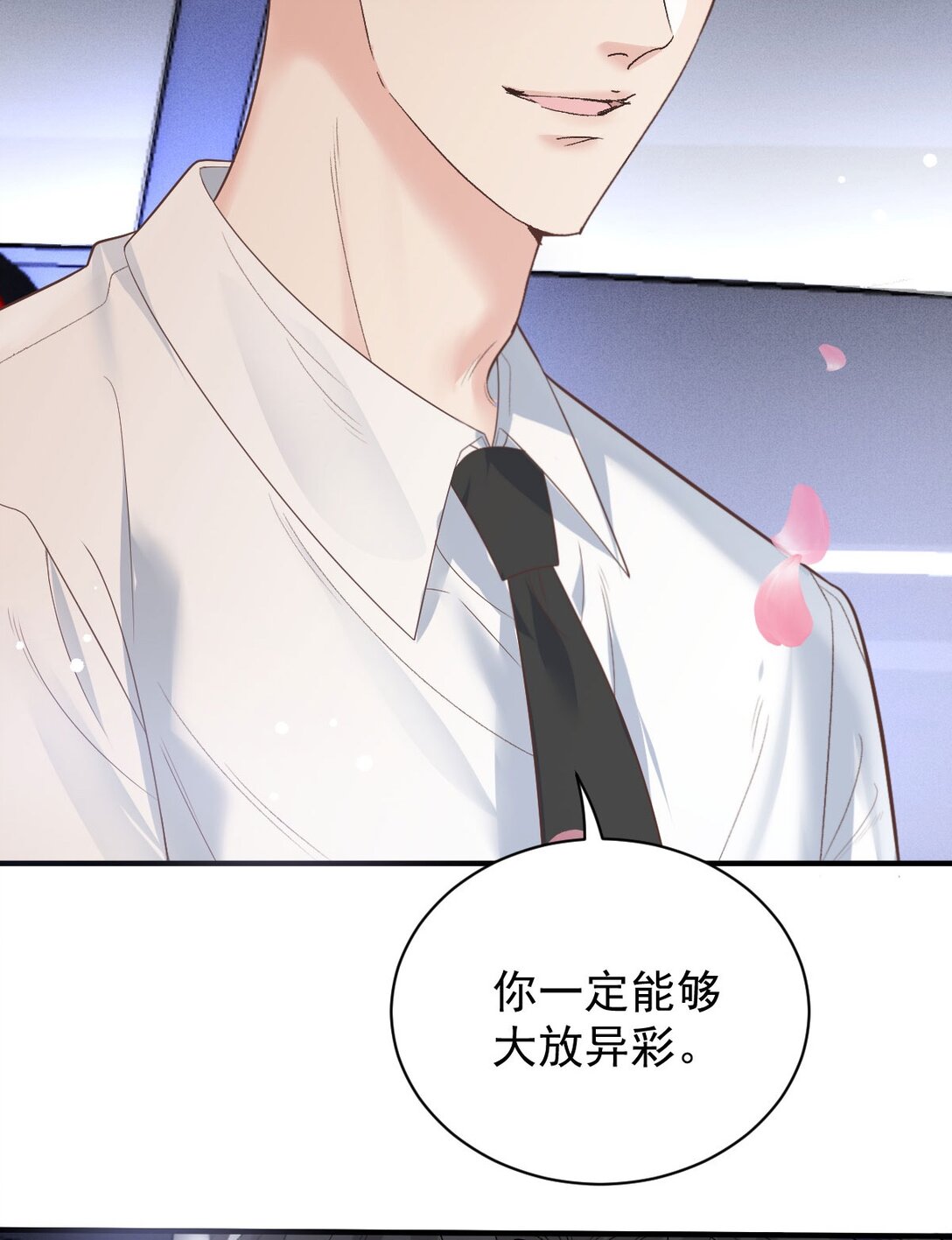 第67话 情敌相见-第65话