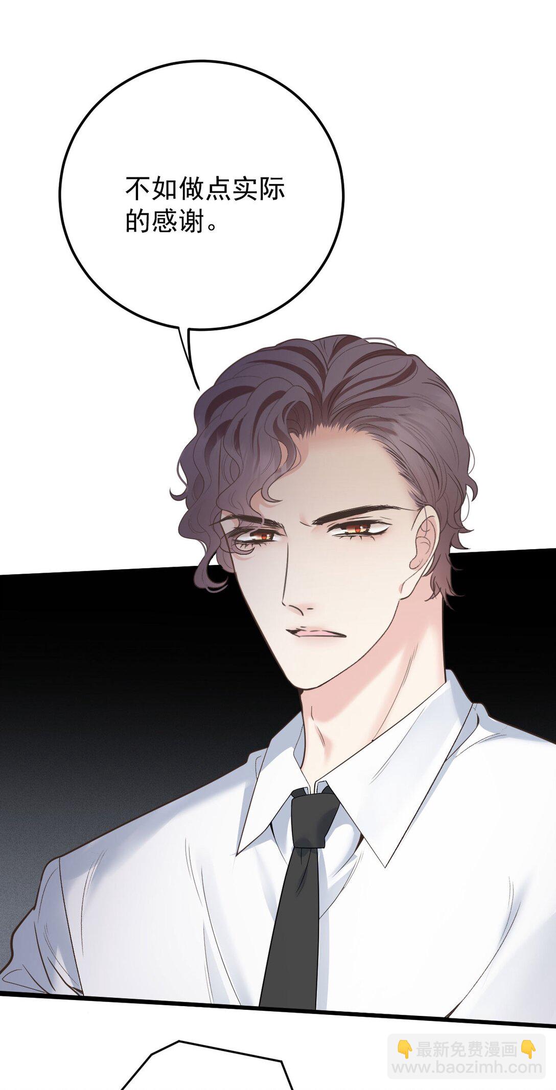 第67话 情敌相见-第65话