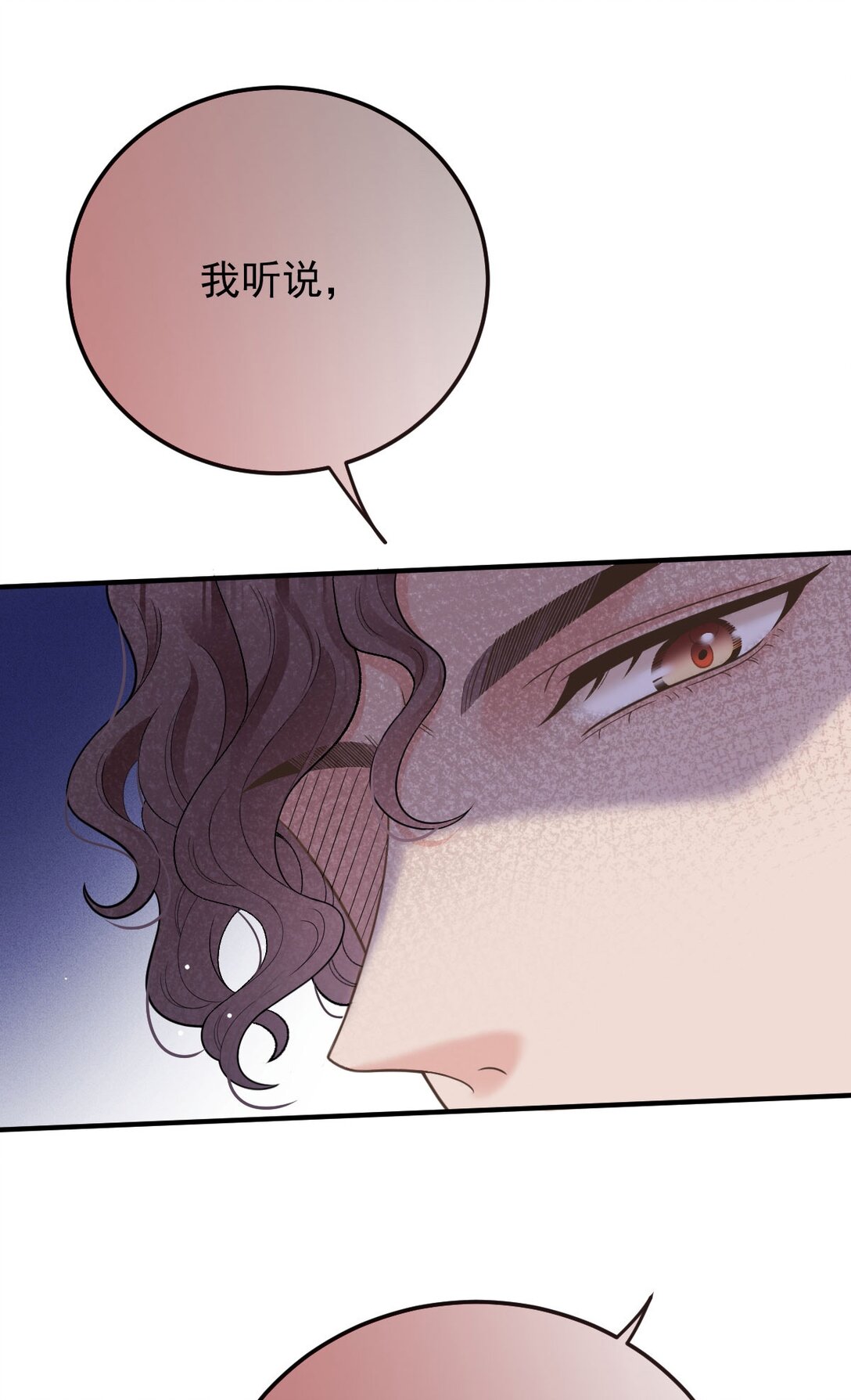 第67话 情敌相见-第65话