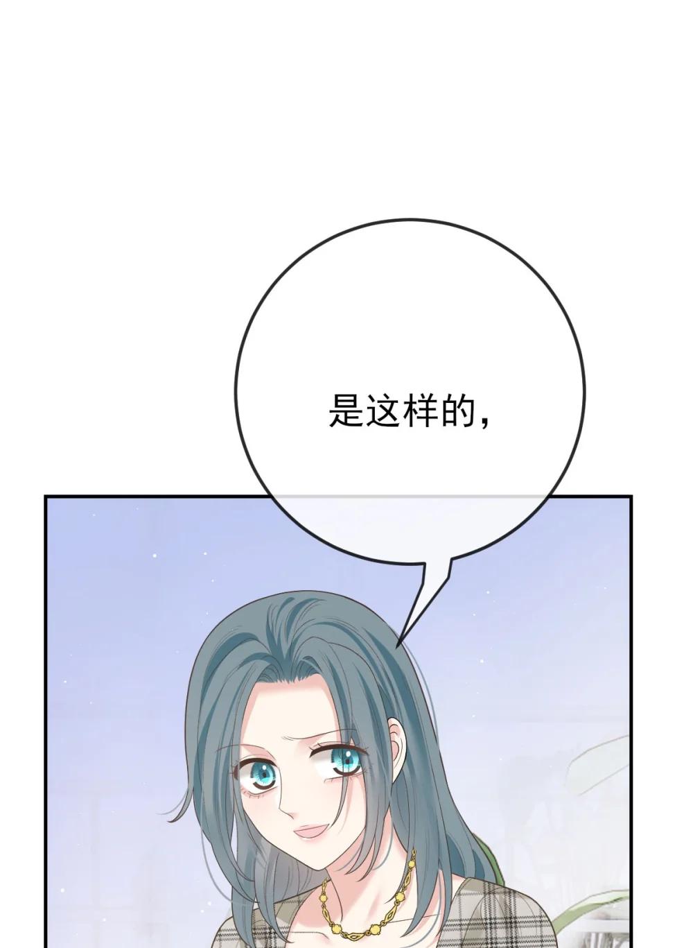 第69话 大家族都有秘密(1/2)-第67话