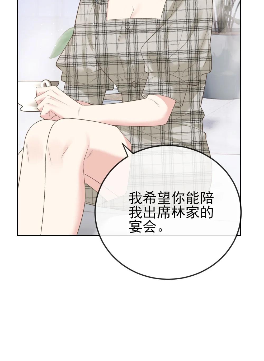 第69话 大家族都有秘密(1/2)-第67话