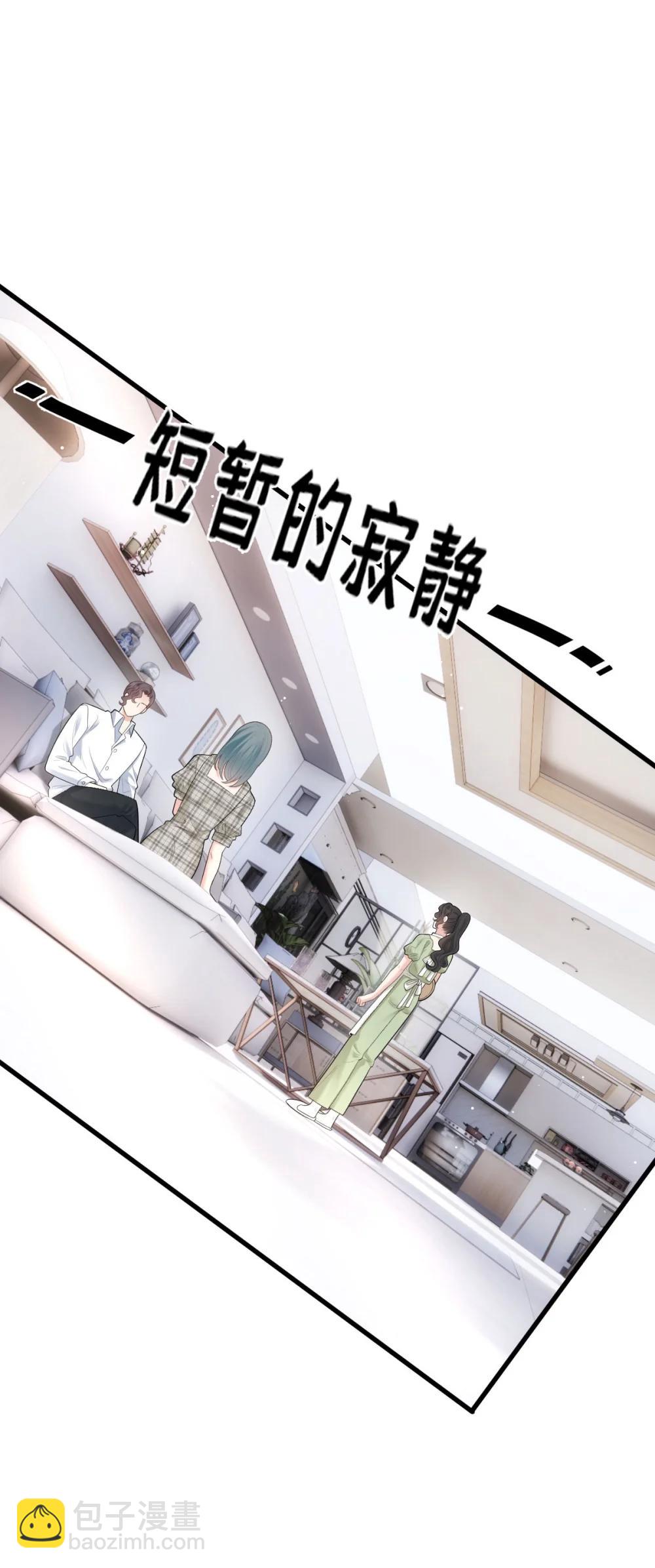 第69话 大家族都有秘密(1/2)-第67话