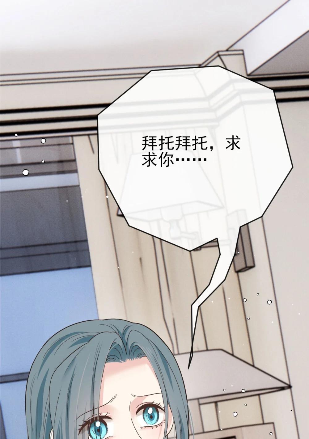 第69话 大家族都有秘密(1/2)-第67话