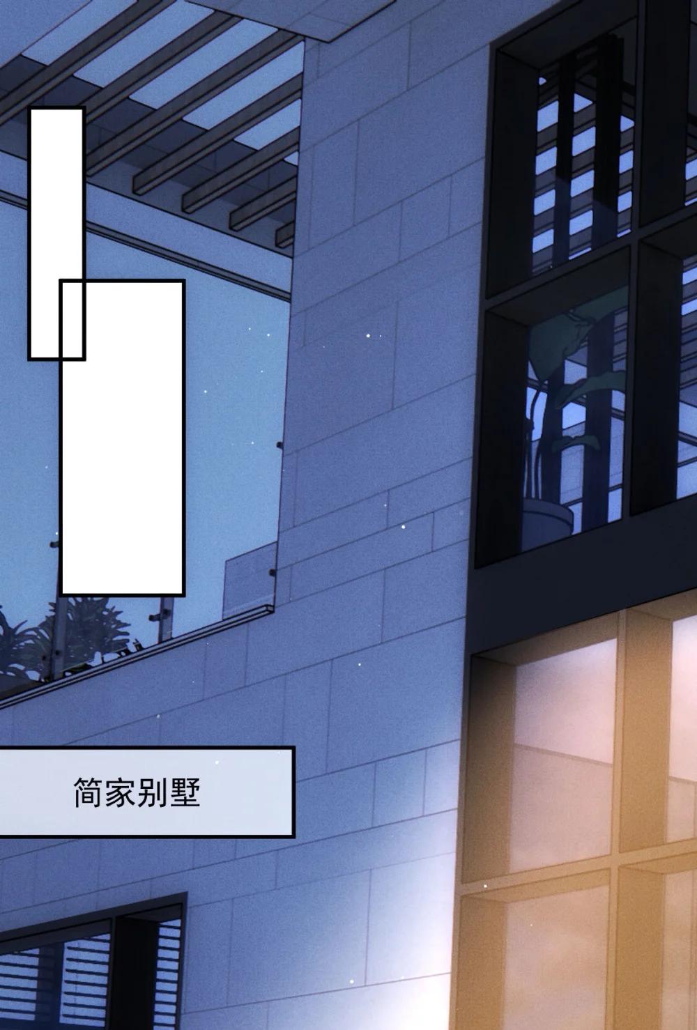 第69话 大家族都有秘密(1/2)-第67话