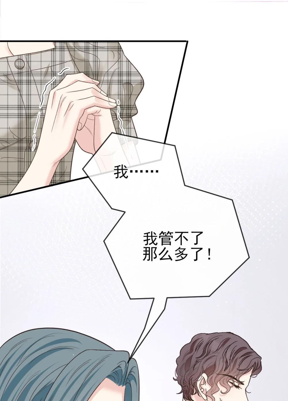 第69话 大家族都有秘密(1/2)-第67话