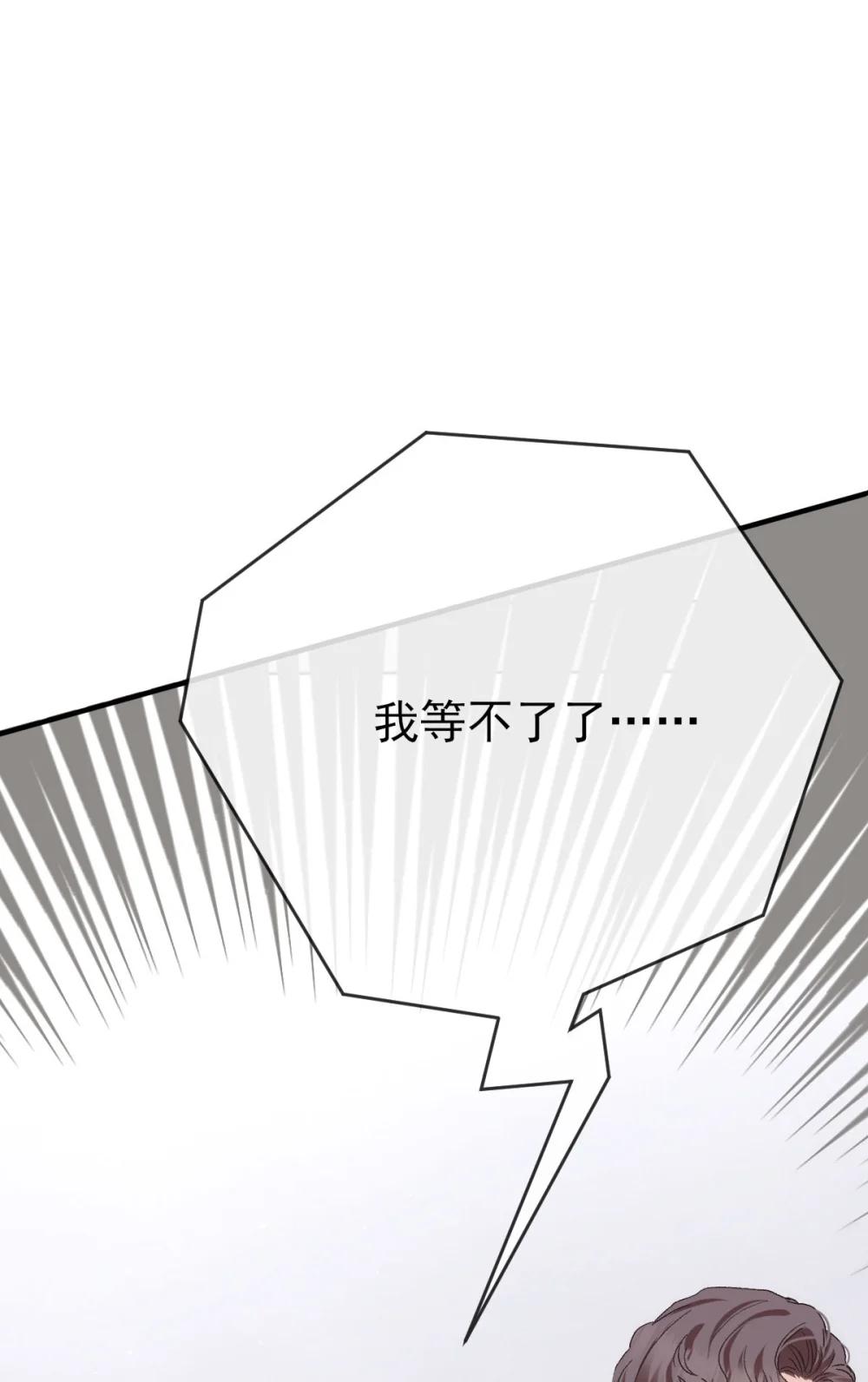 第69话 大家族都有秘密(1/2)-第67话