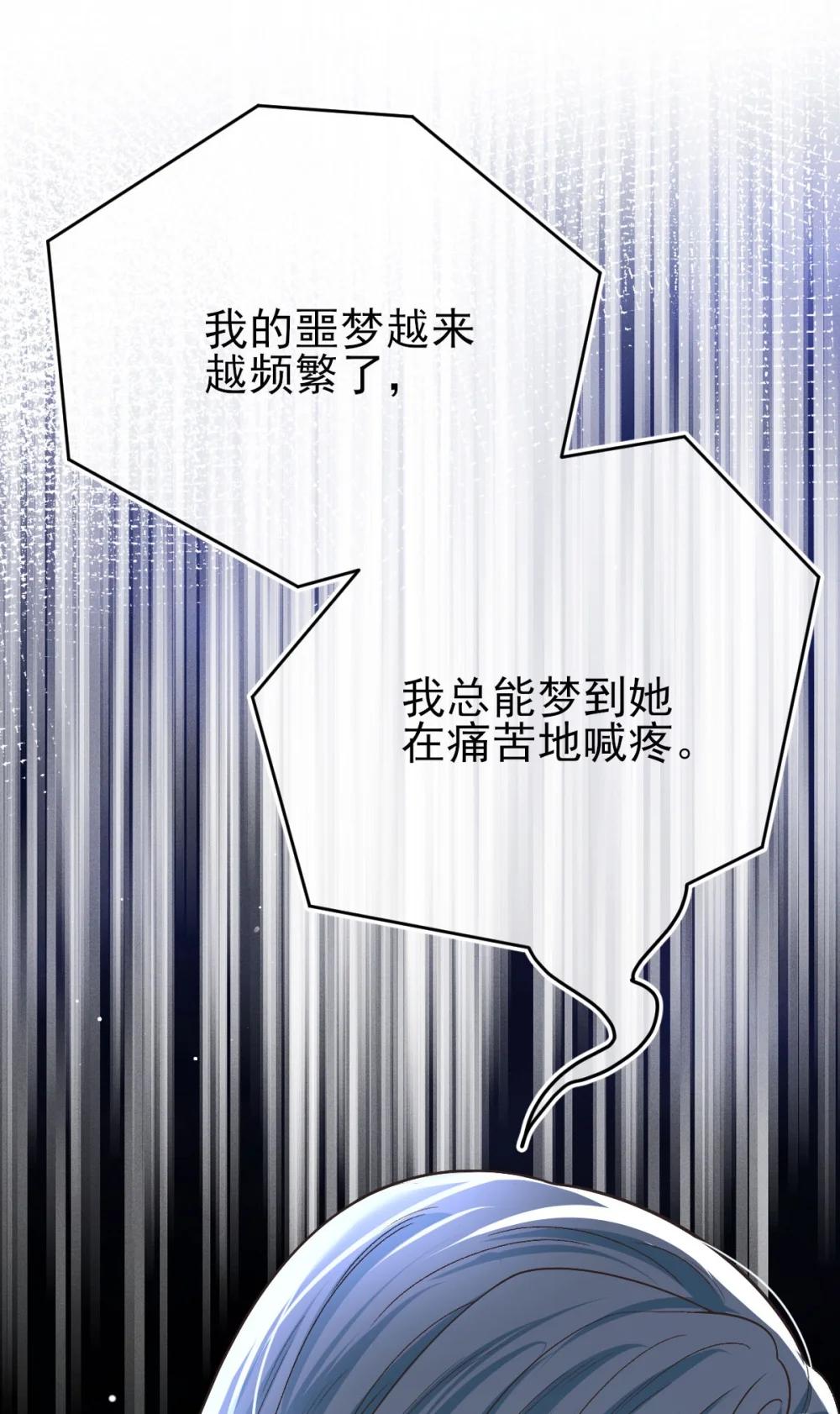 第69话 大家族都有秘密(1/2)-第67话