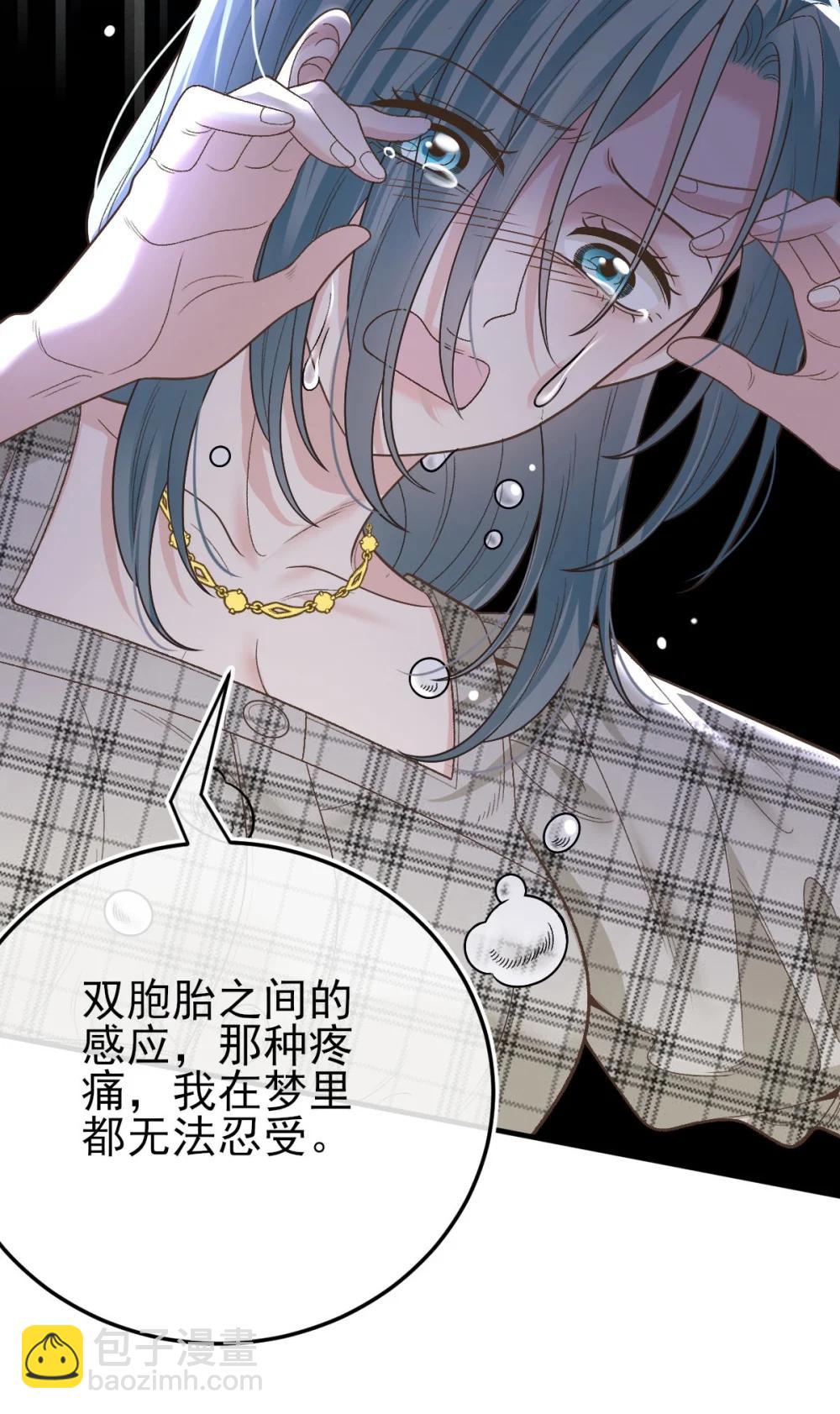 第69话 大家族都有秘密(1/2)-第67话