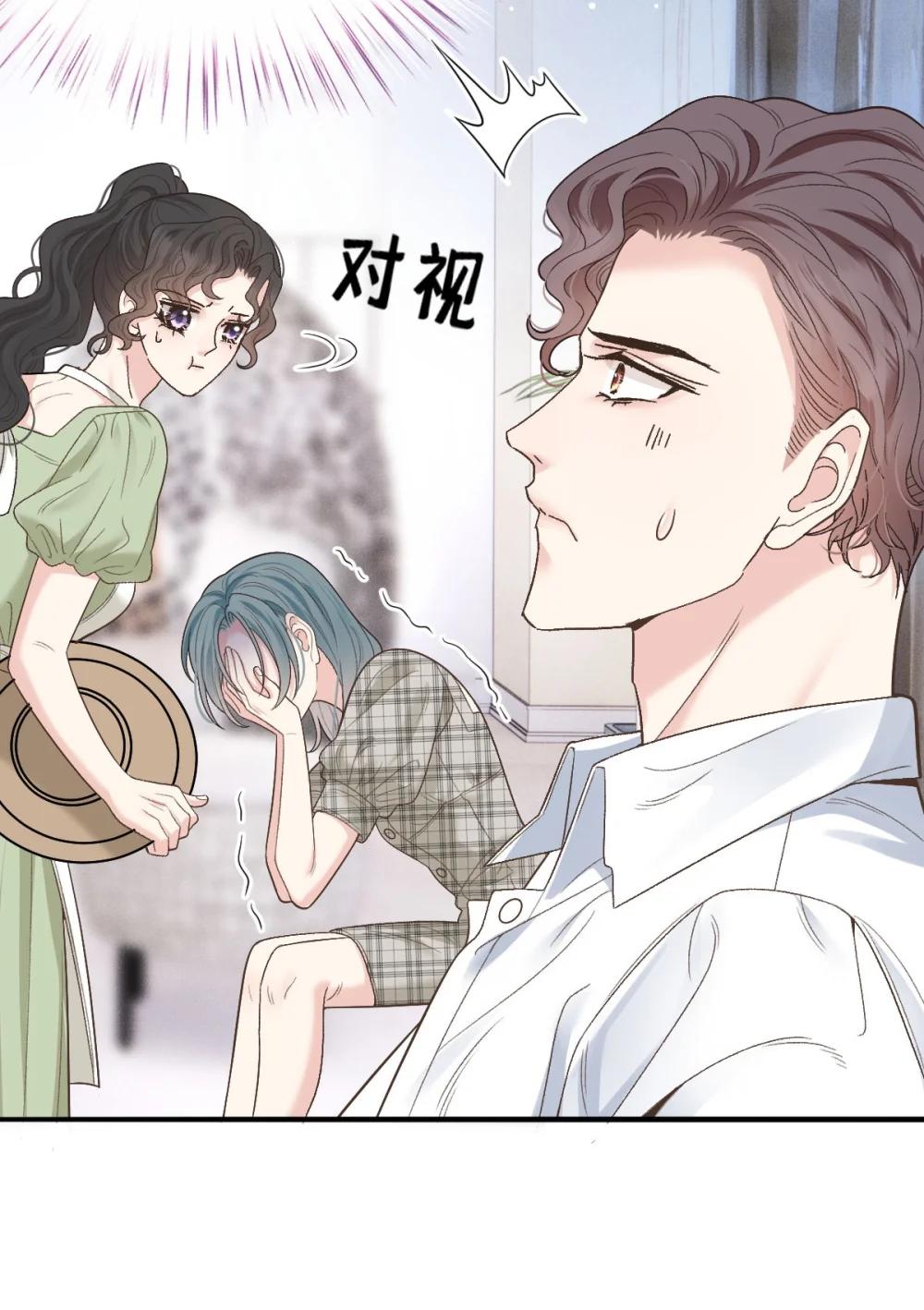 第69话 大家族都有秘密(1/2)-第67话