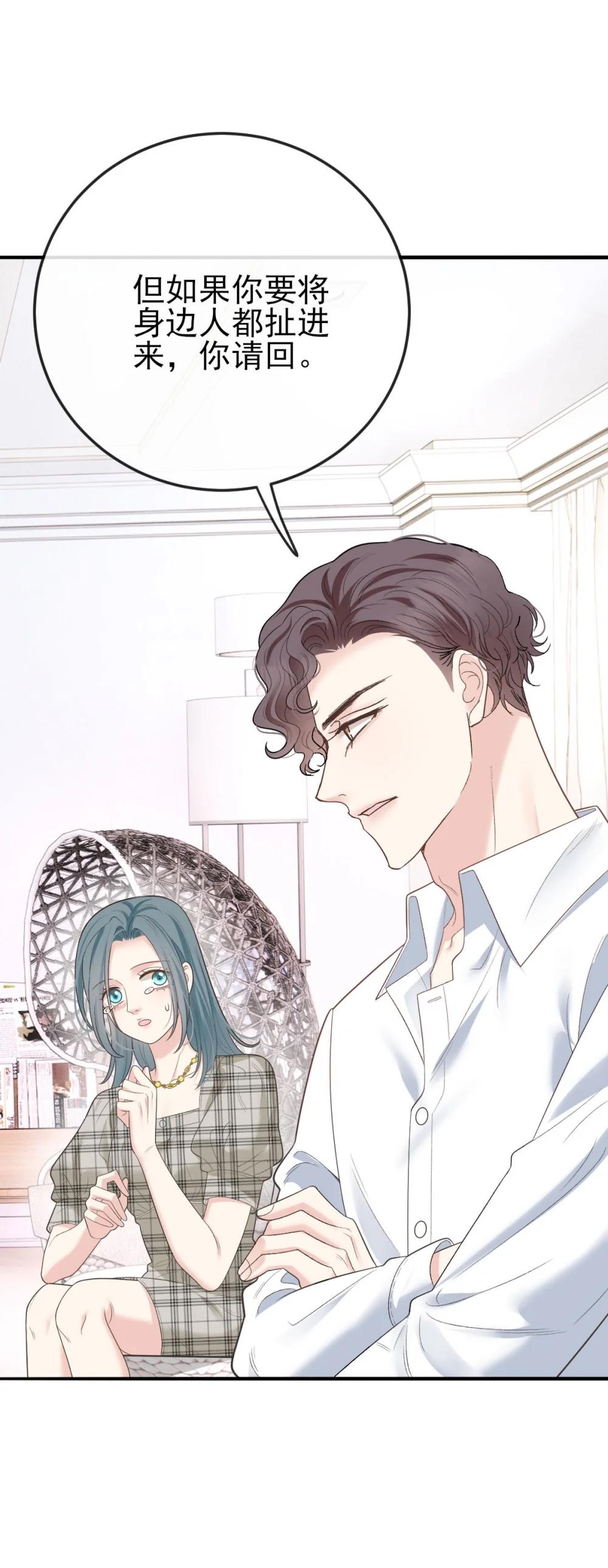 第69话 大家族都有秘密(1/2)-第67话