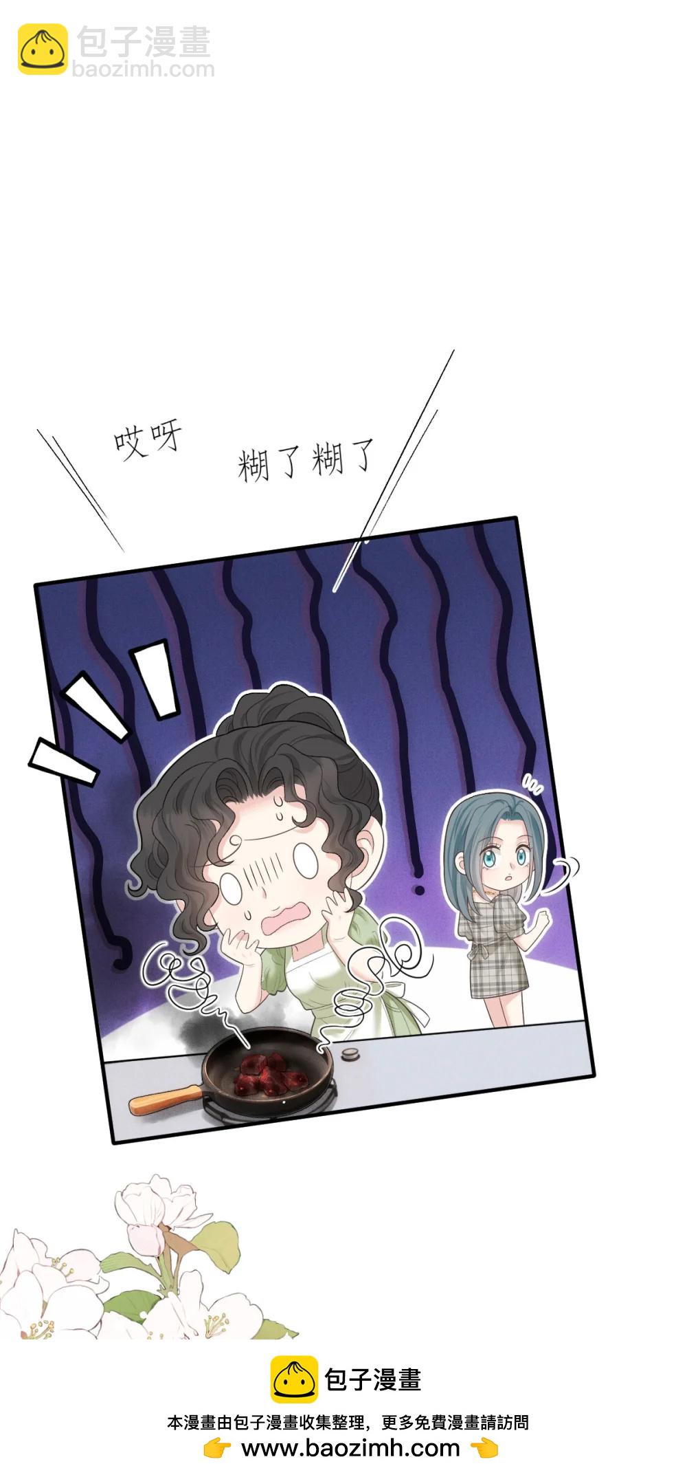 第69话 大家族都有秘密(1/2)-第67话