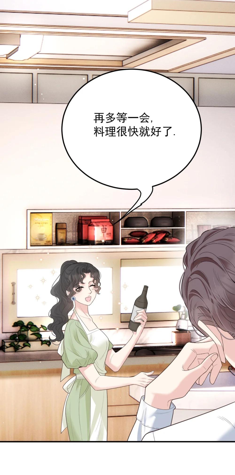 第69话 大家族都有秘密(1/2)-第67话