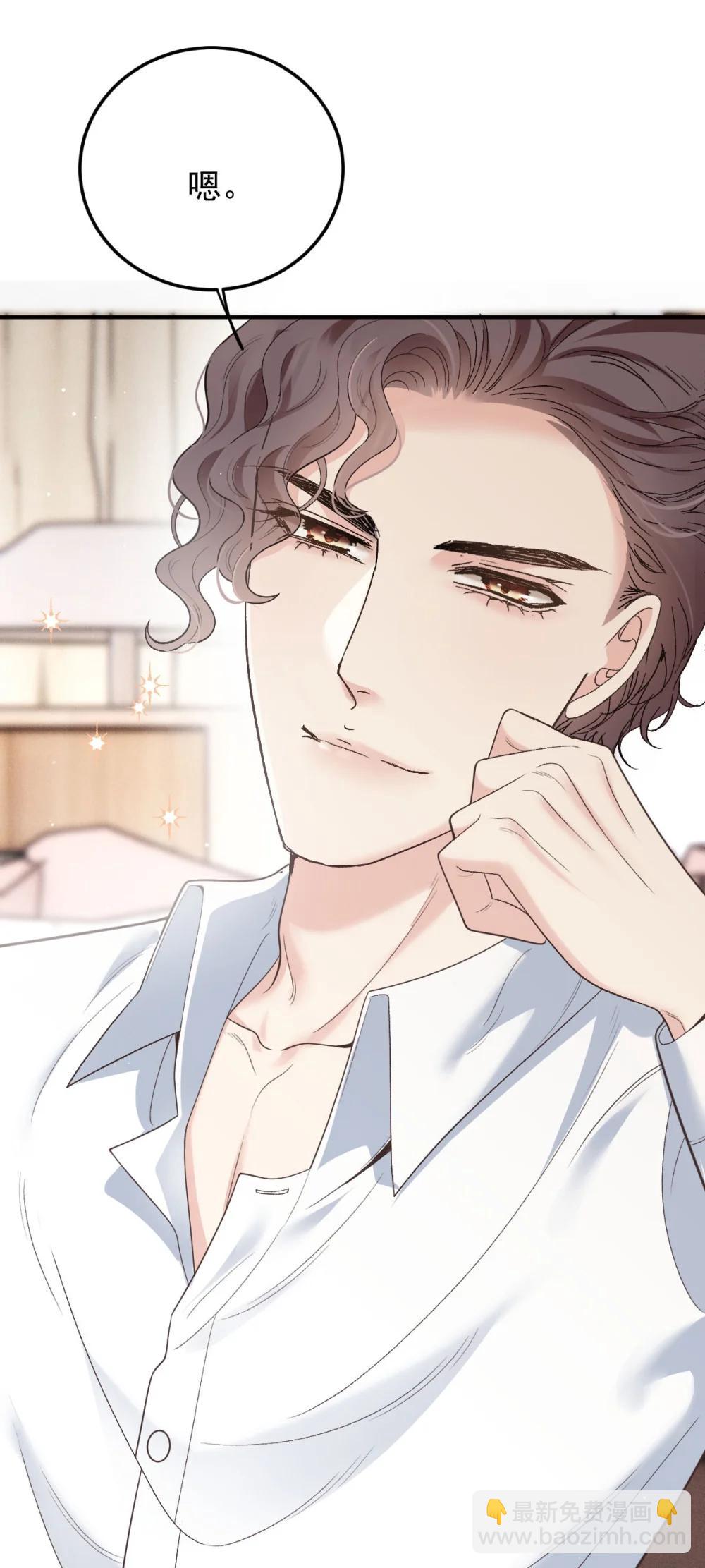 第69话 大家族都有秘密(1/2)-第67话