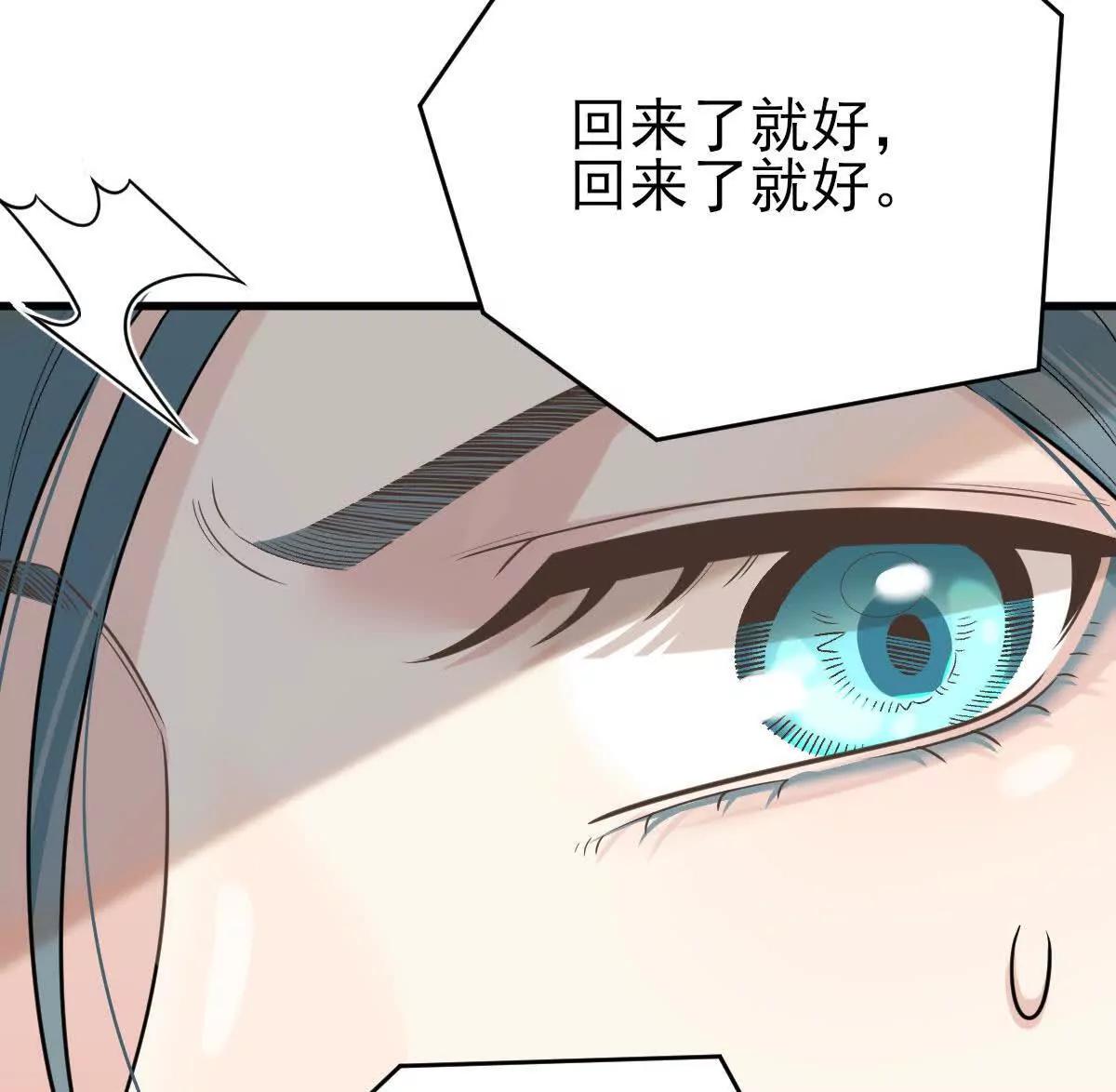 第71话 都失踪了(1/3)-第71话