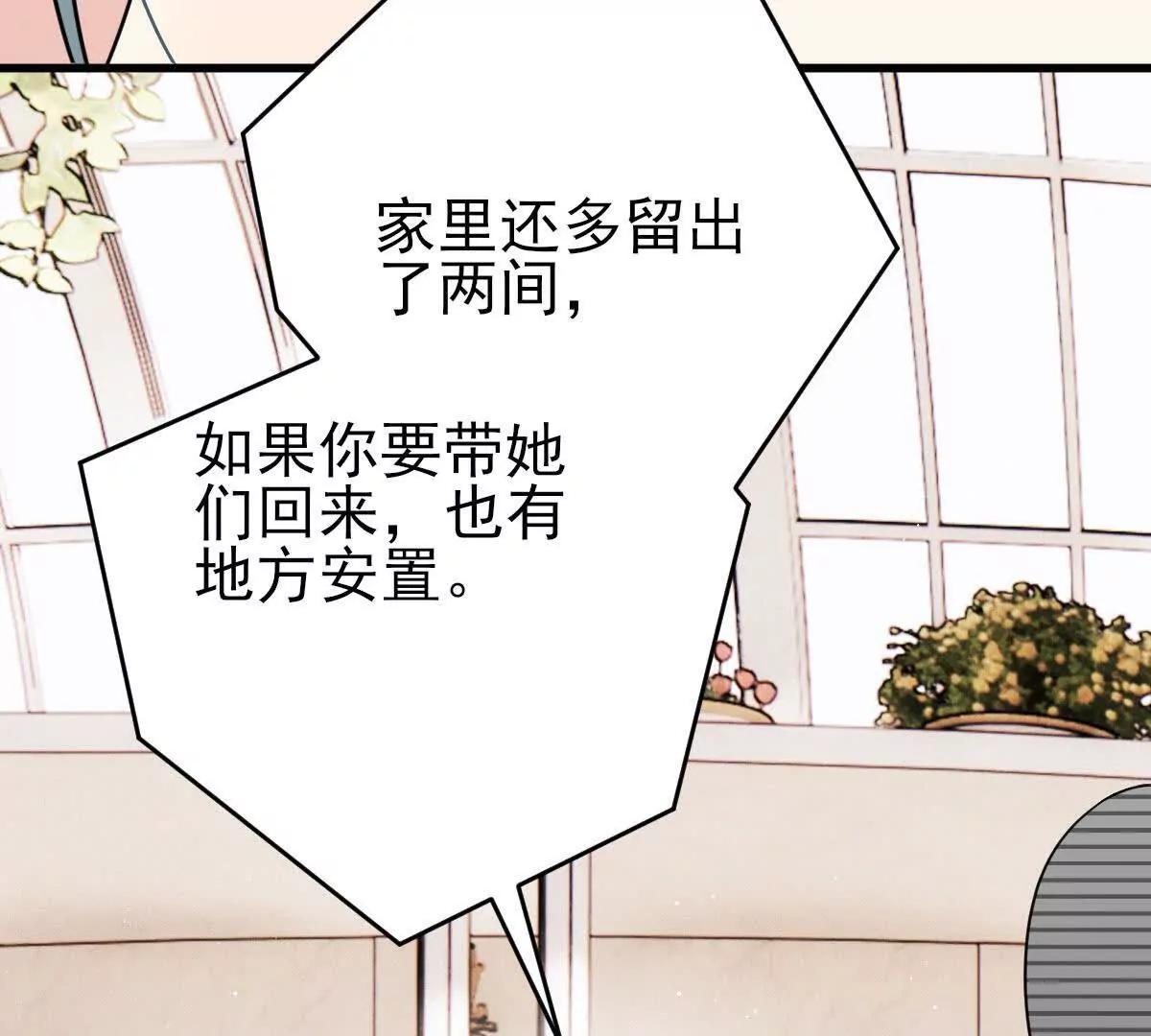 第71话 都失踪了(1/3)-第71话