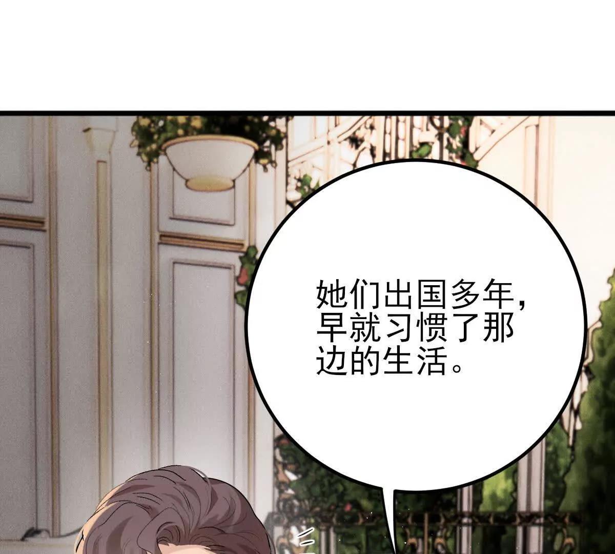 第71话 都失踪了(1/3)-第71话