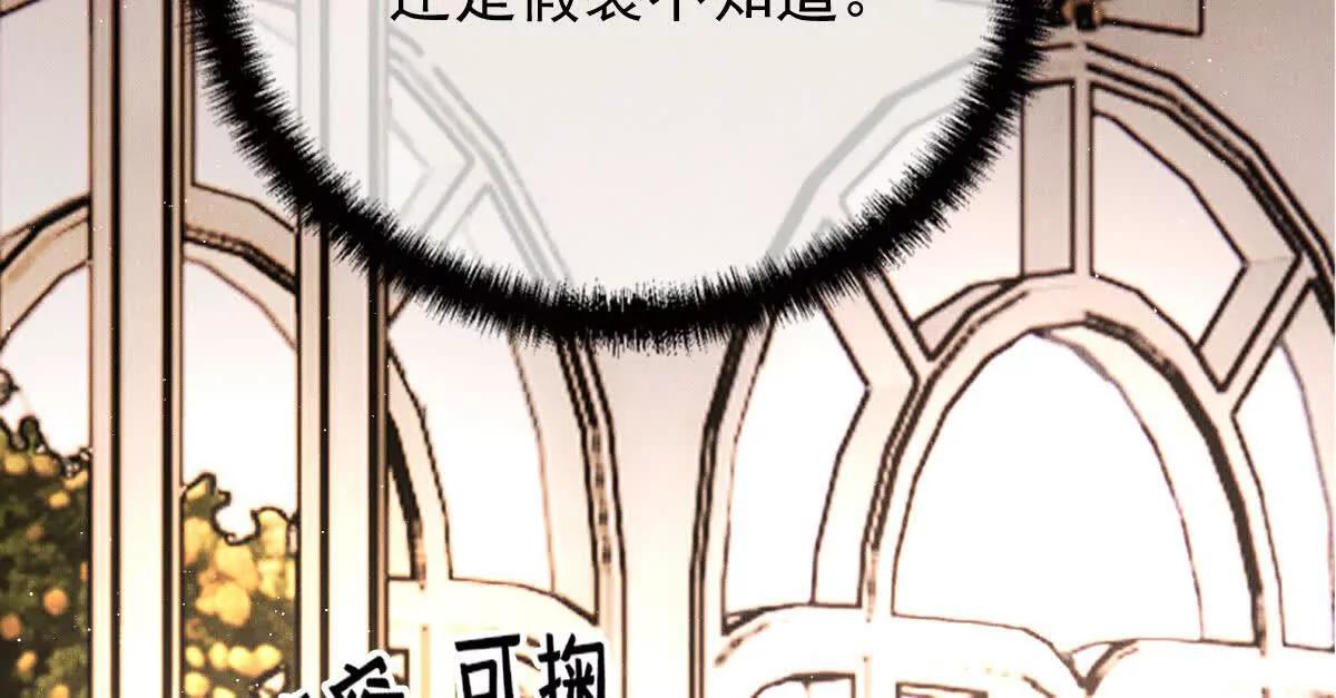 第71话 都失踪了(1/3)-第71话