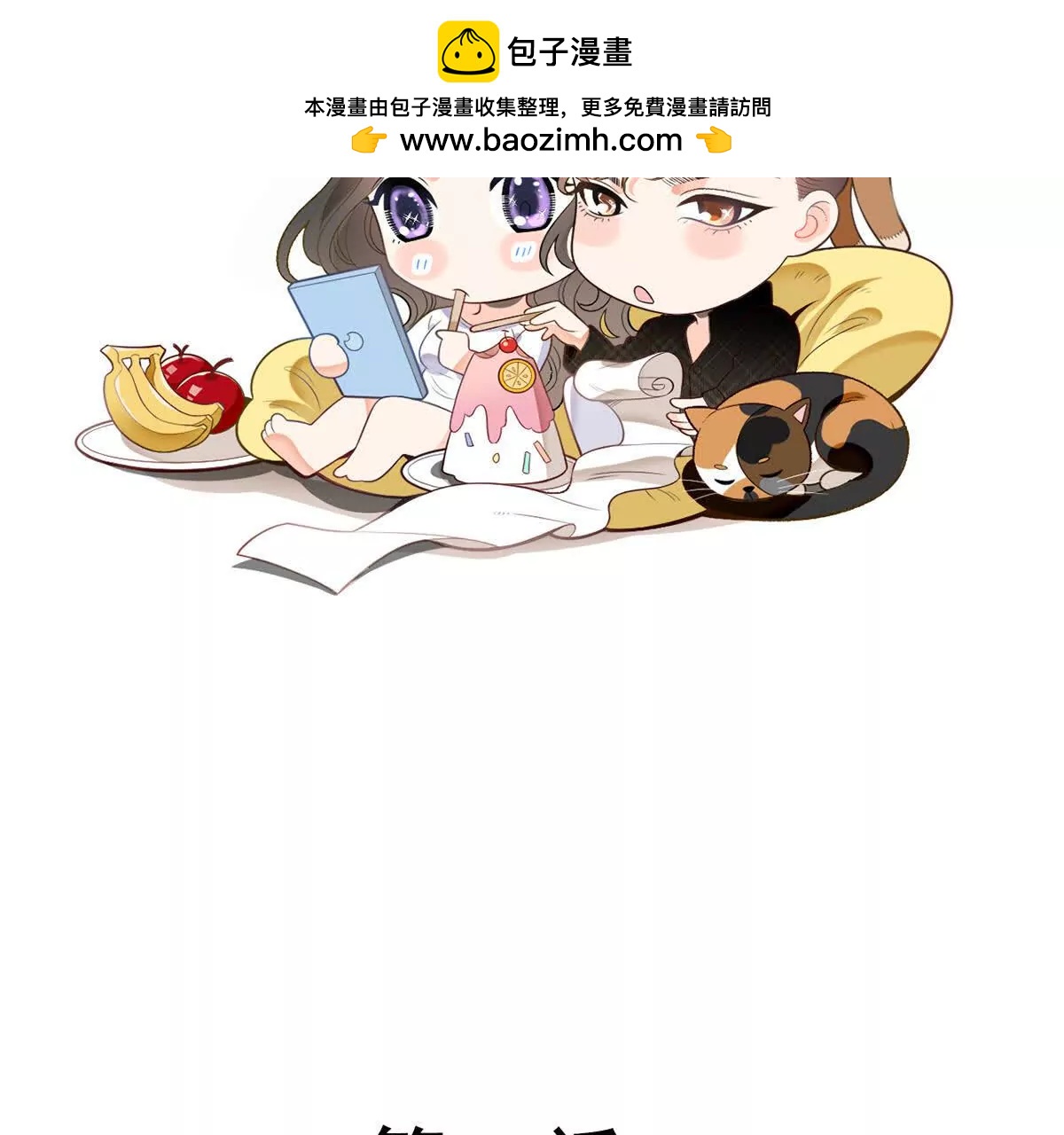 第71话 都失踪了(1/3)-第71话