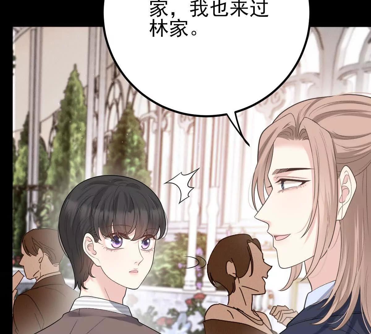 第71话 都失踪了(1/3)-第71话