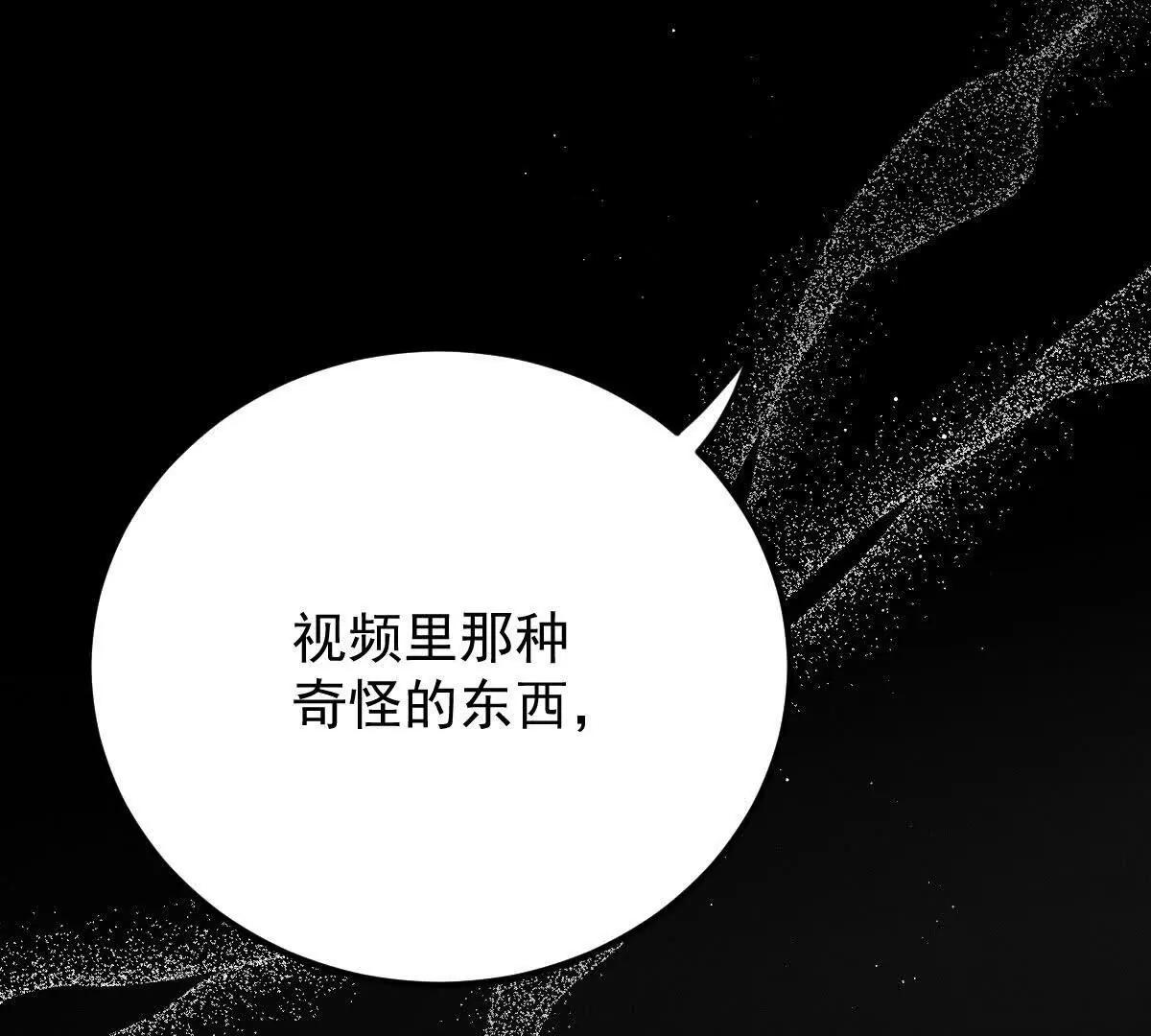 第71话 都失踪了(1/3)-第71话