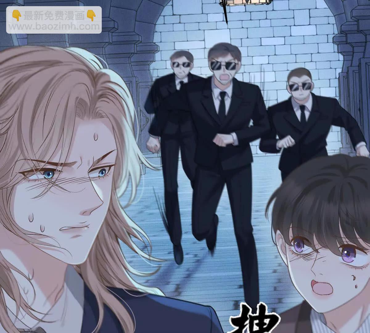 第73话 我只是吃醋了(1/2)-第73话