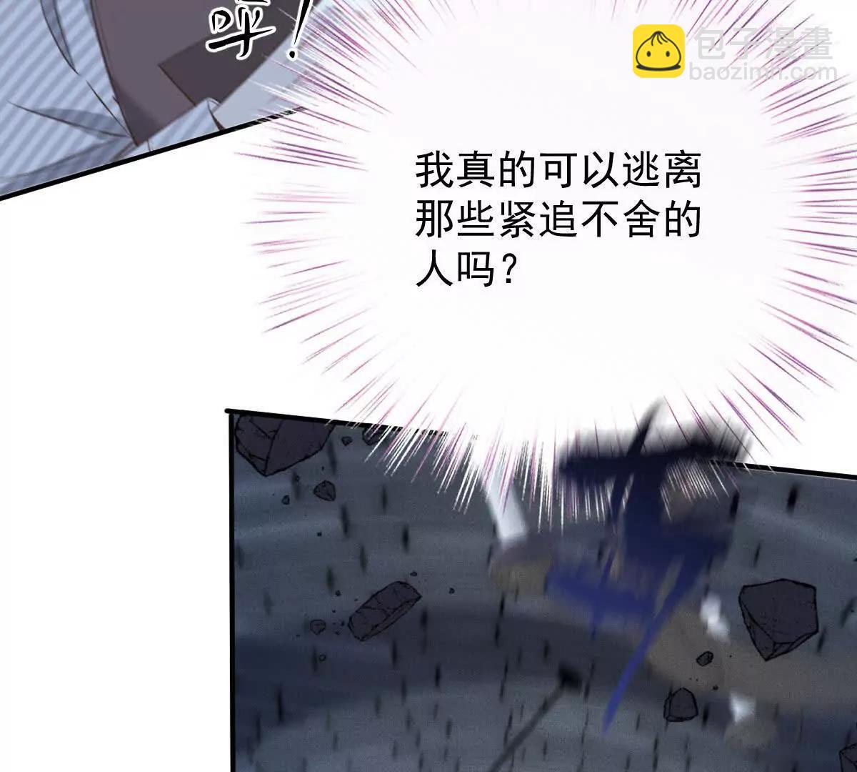 第73话 我只是吃醋了(1/2)-第73话