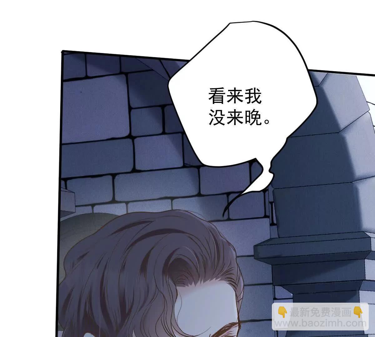 第73话 我只是吃醋了(1/2)-第73话