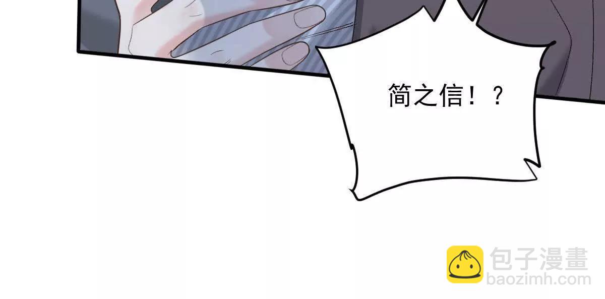 第73话 我只是吃醋了(1/2)-第73话