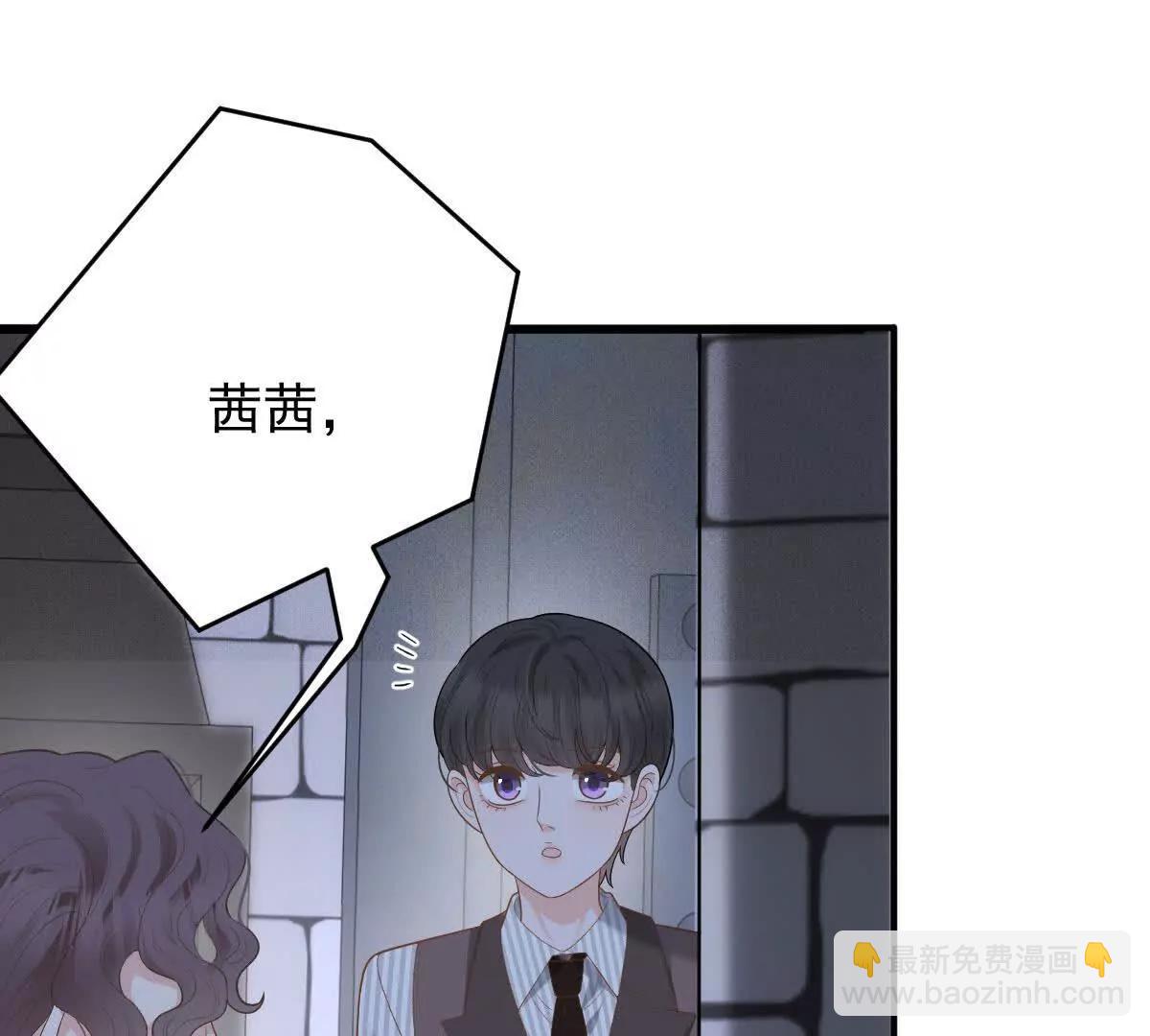 第73话 我只是吃醋了(1/2)-第73话