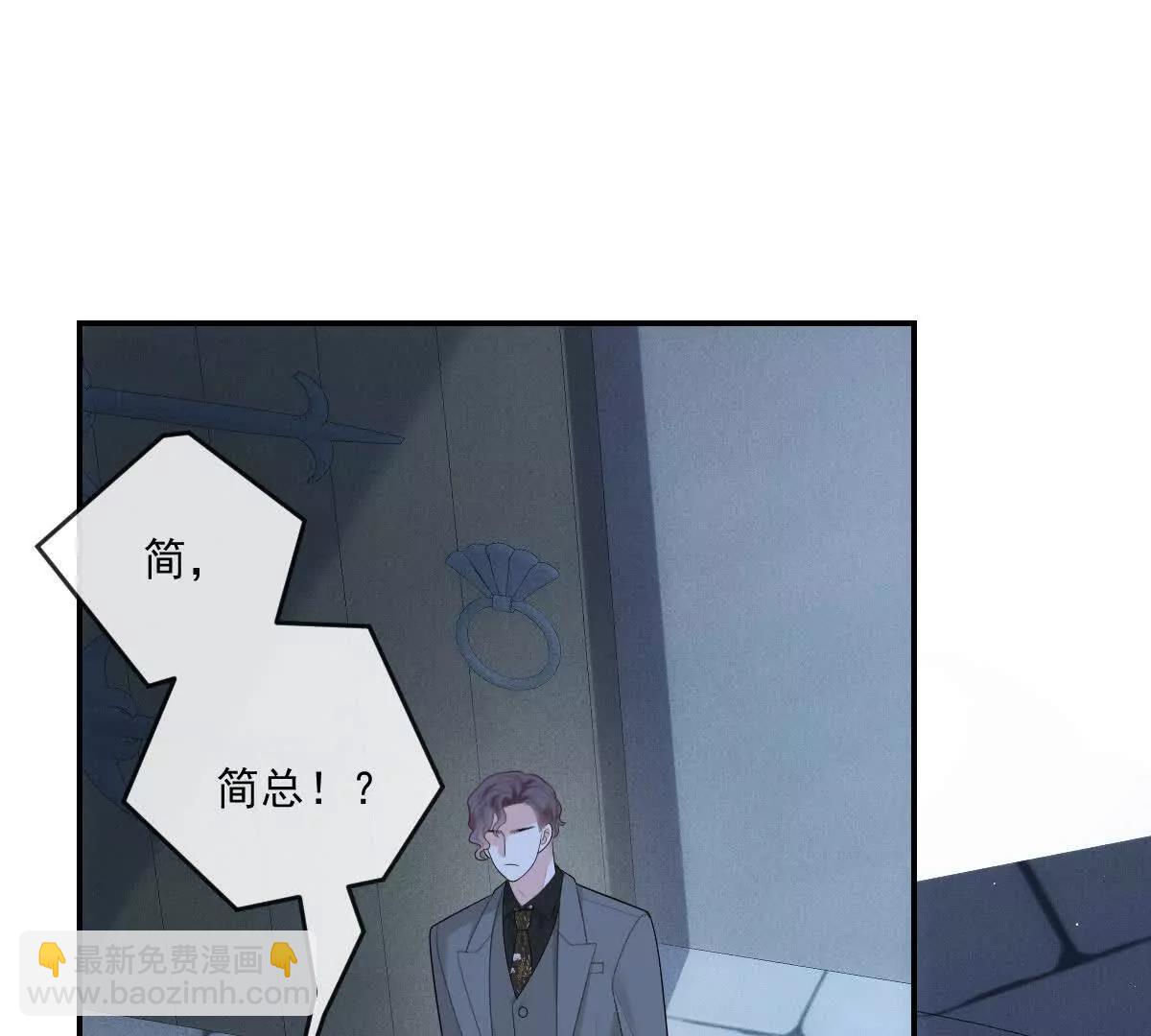 第73话 我只是吃醋了(1/2)-第73话