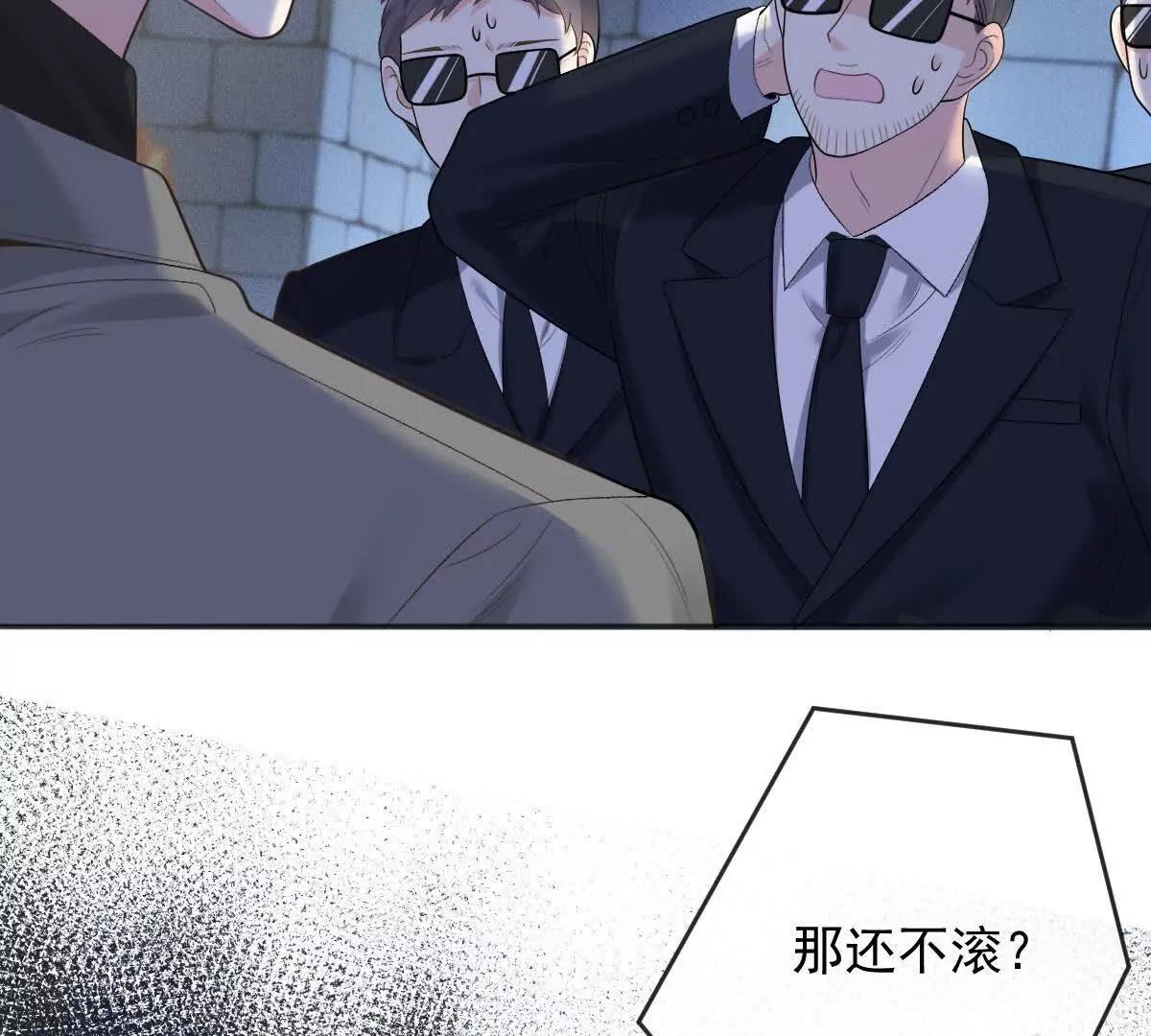 第73话 我只是吃醋了(1/2)-第73话