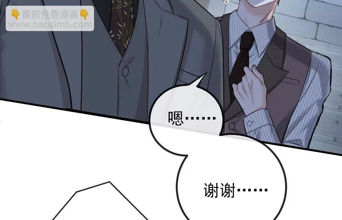 第73话 我只是吃醋了(1/2)-第73话