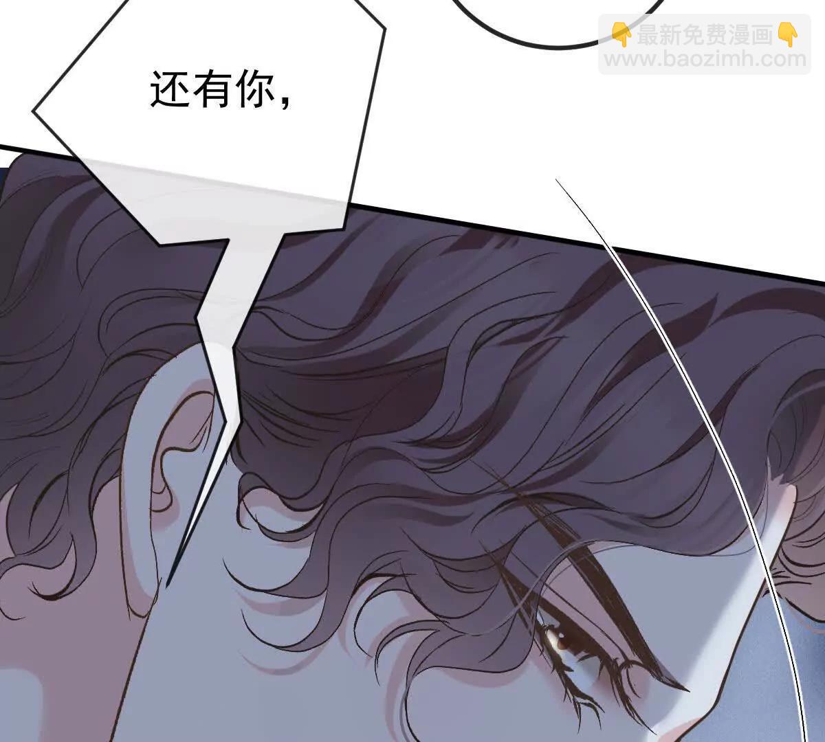 第73话 我只是吃醋了(1/2)-第73话