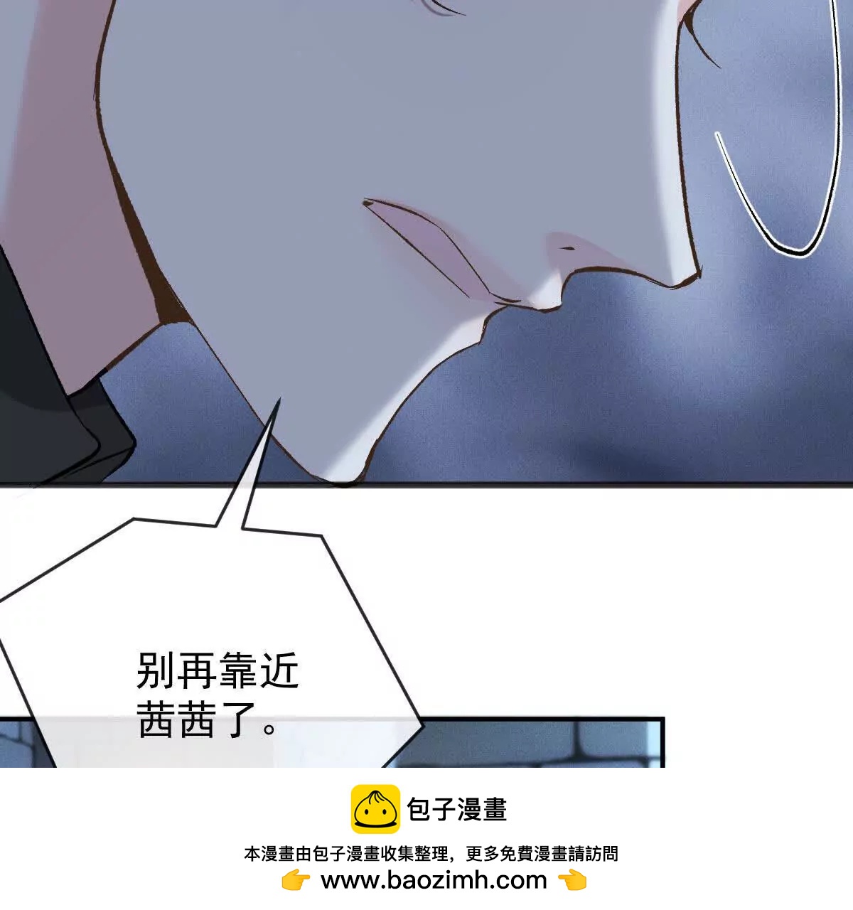 第73话 我只是吃醋了(1/2)-第73话