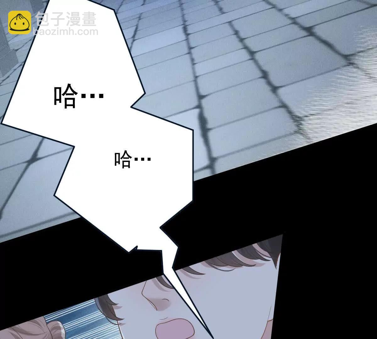 第73话 我只是吃醋了(1/2)-第73话