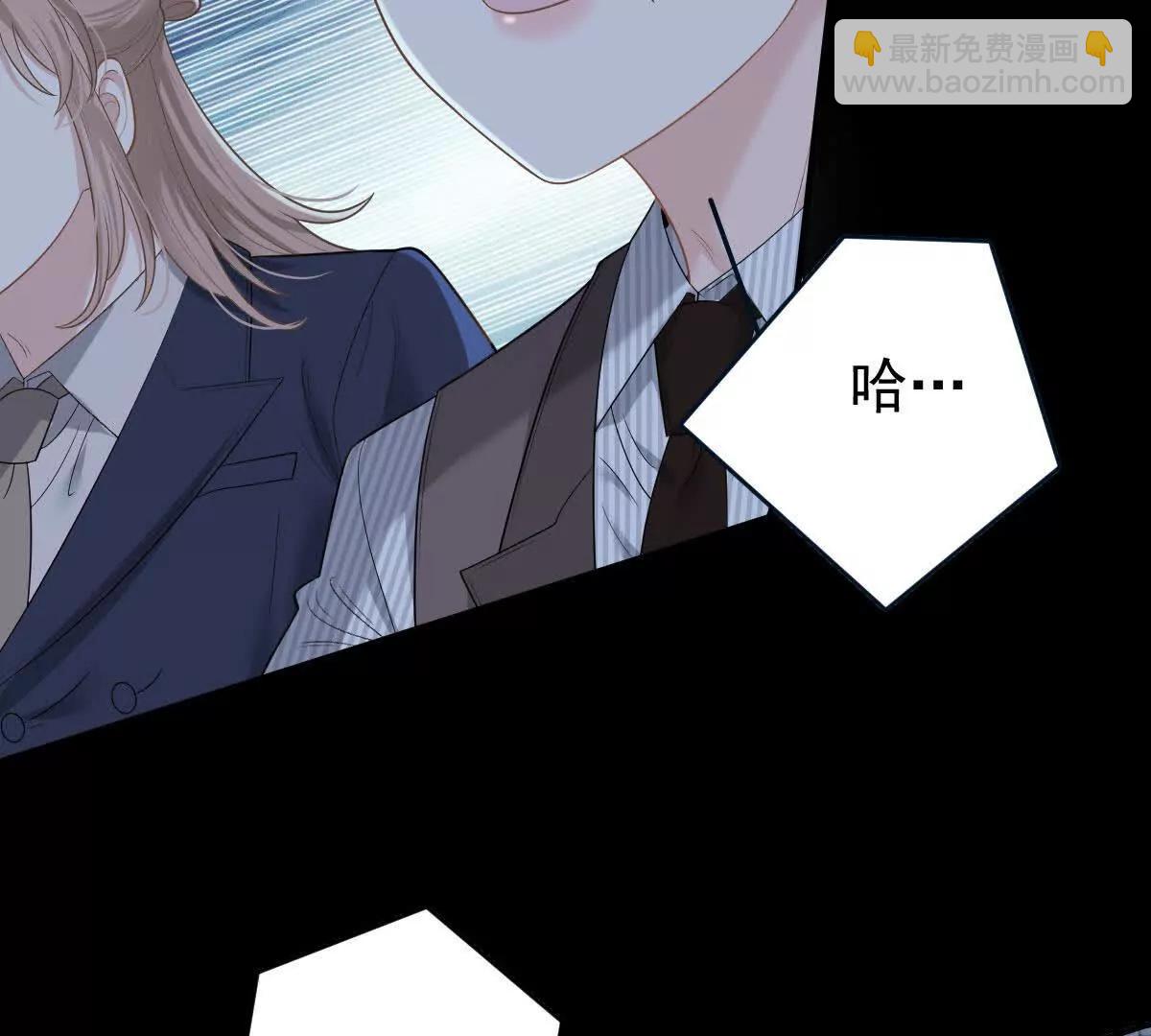 第73话 我只是吃醋了(1/2)-第73话