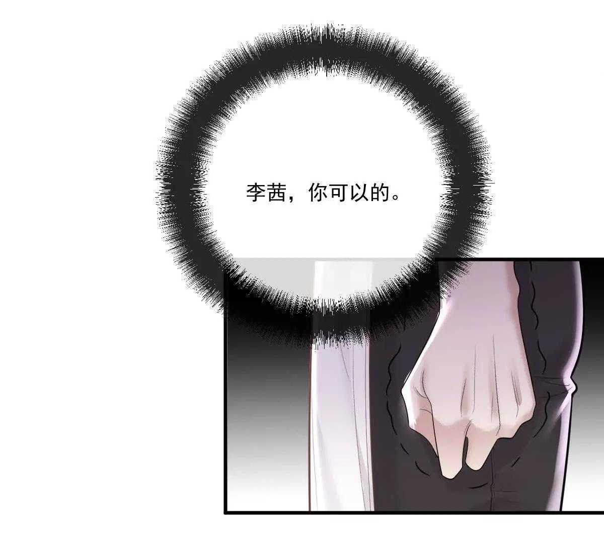 第75话 外公(1/3)-第75话