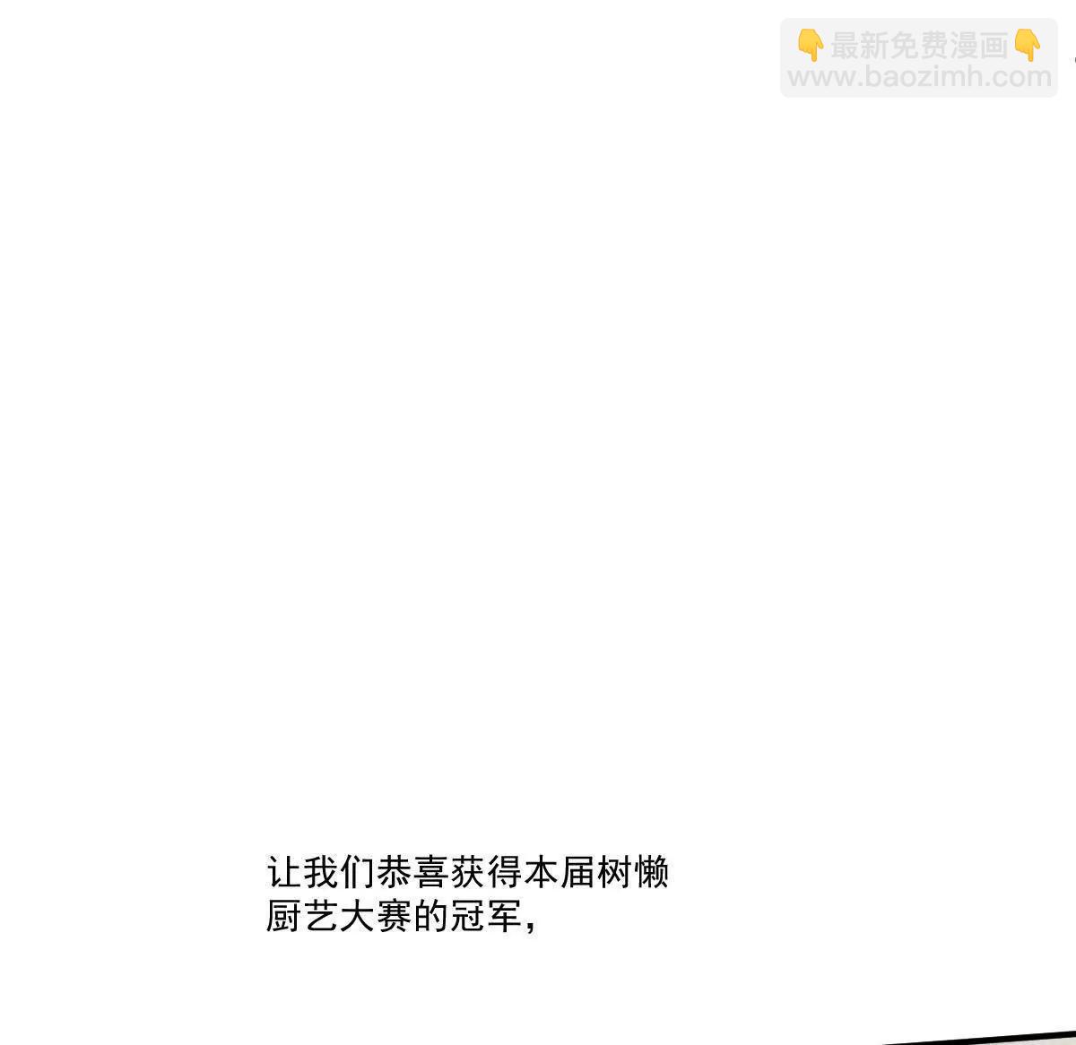 第75话 外公(1/3)-第75话