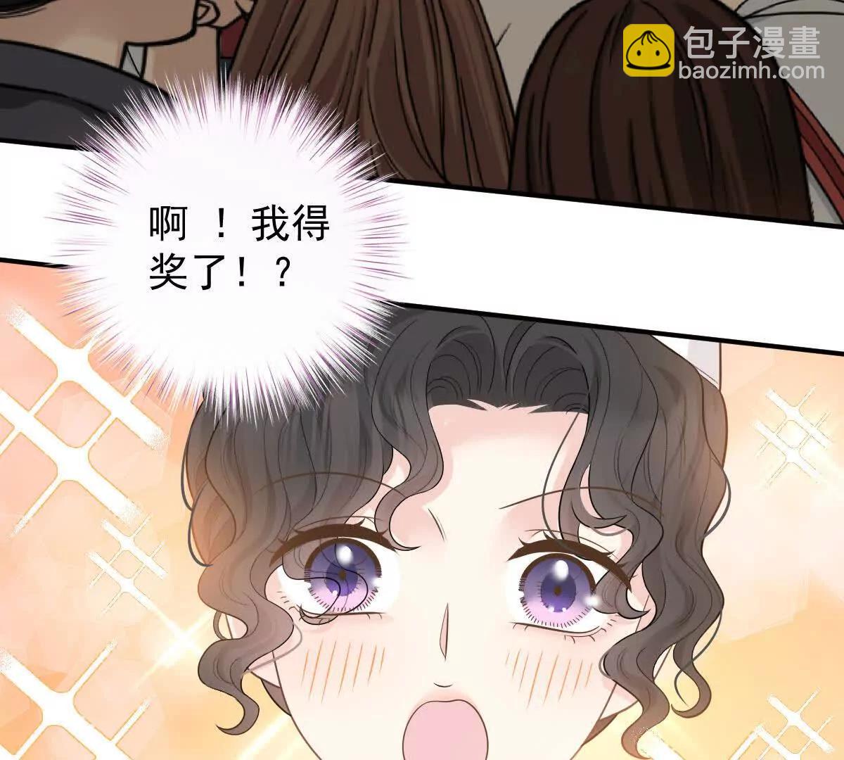 第75话 外公(1/3)-第75话