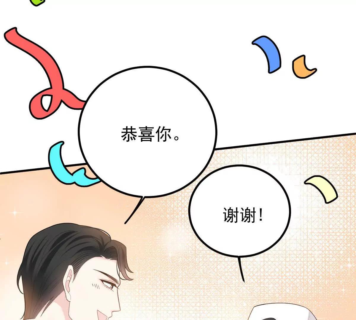 第75话 外公(1/3)-第75话