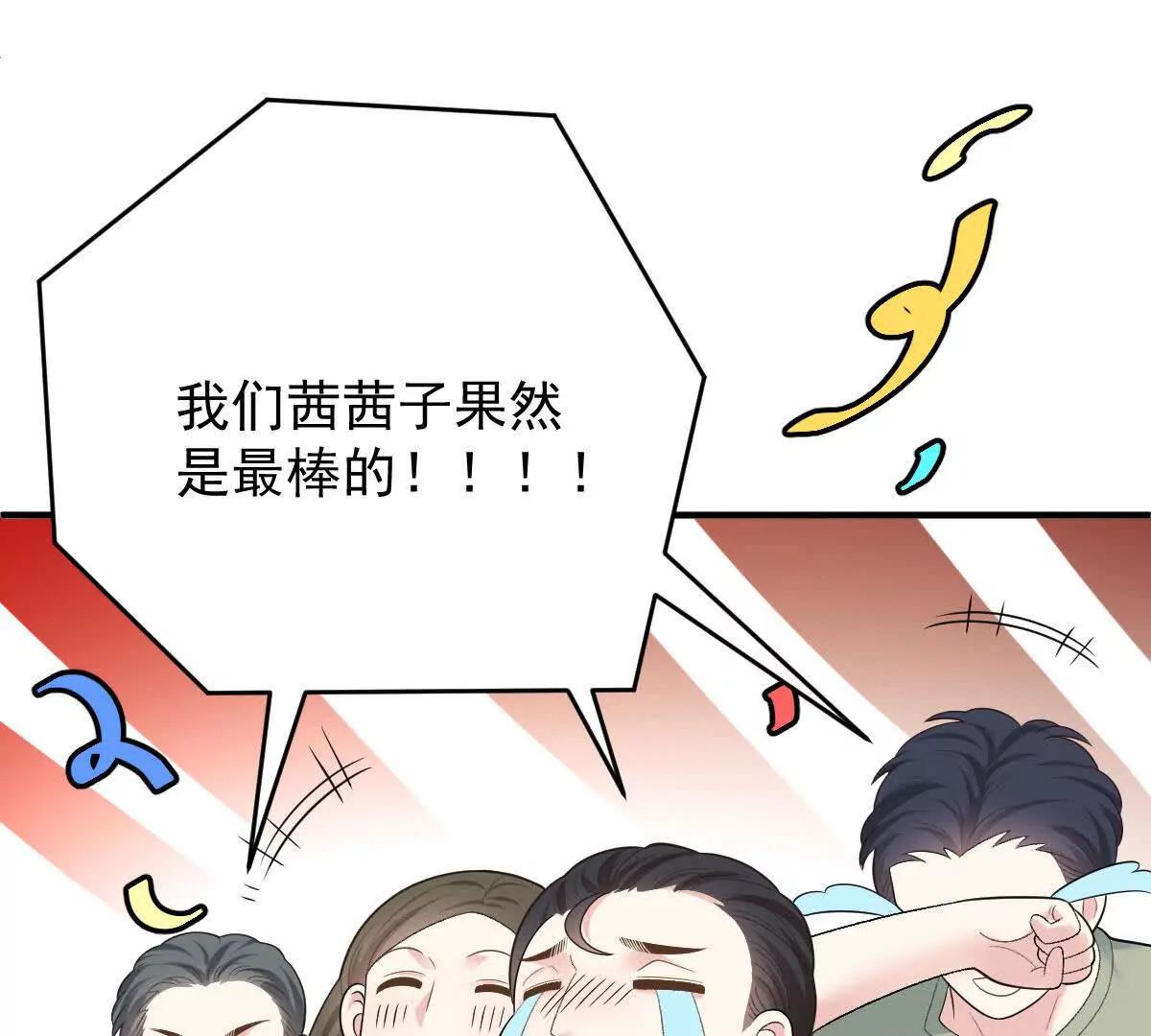 第75话 外公(1/3)-第75话