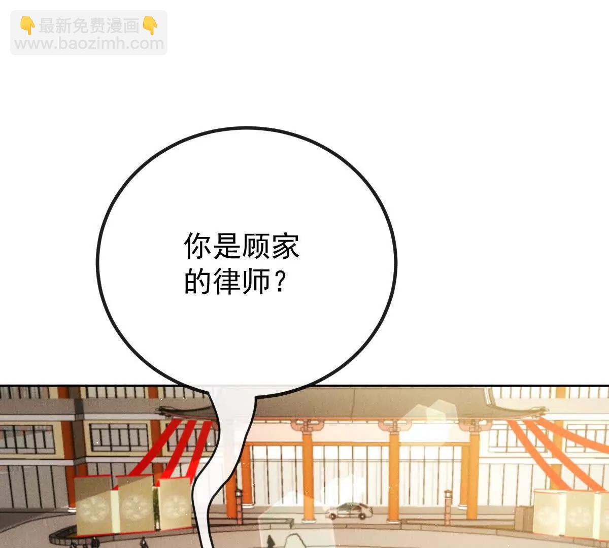 第75话 外公(1/3)-第75话