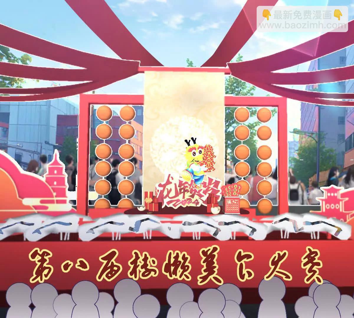 第75话 外公(1/3)-第75话