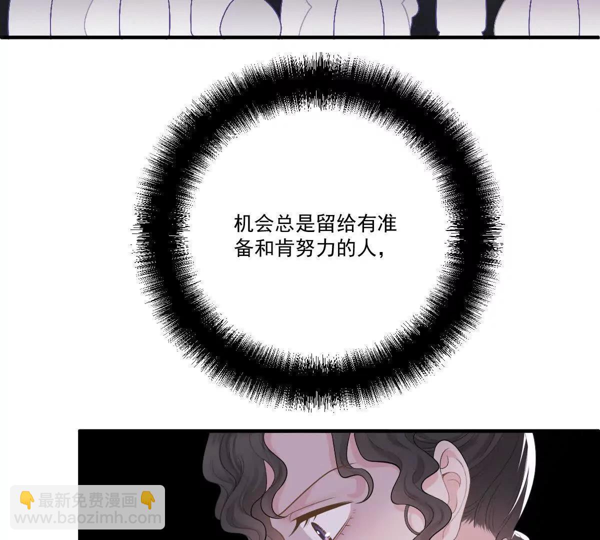 第75话 外公(1/3)-第75话