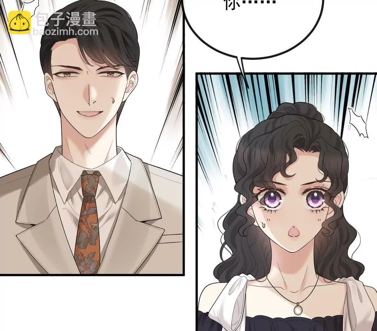 第77话 心中有疑惑(1/2)-第77话