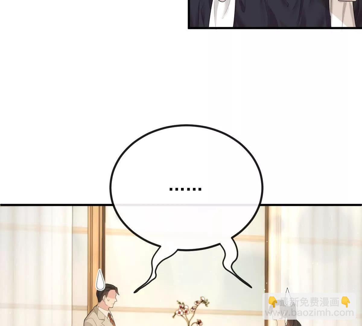 第77话 心中有疑惑(1/2)-第77话