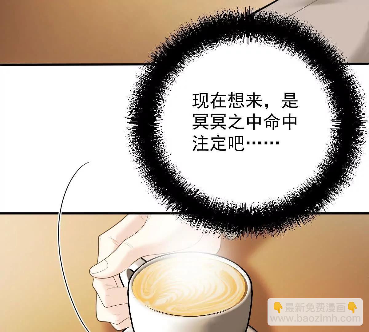 第77话 心中有疑惑(1/2)-第77话